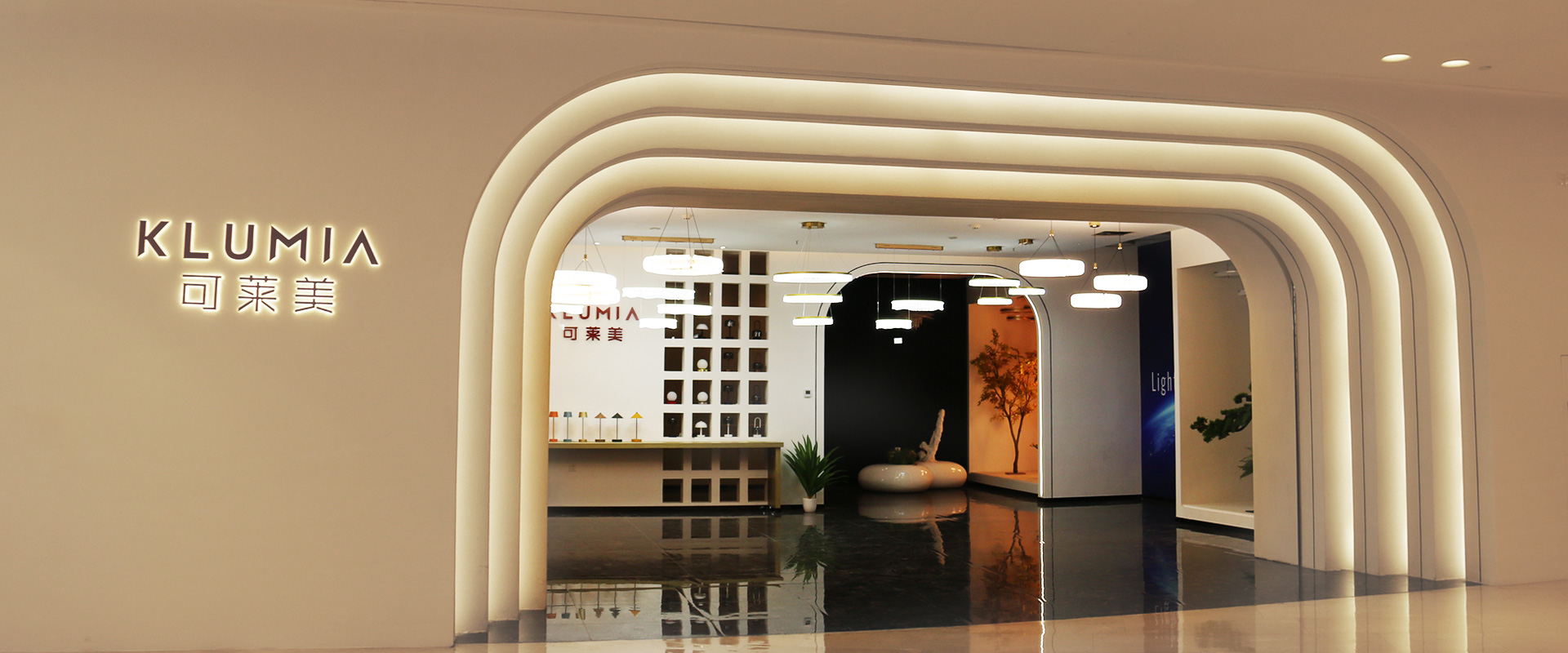 Showroom